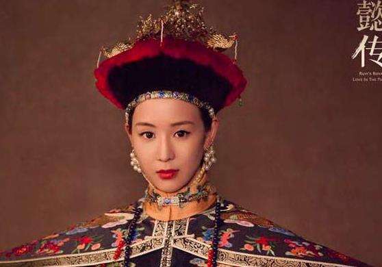 《如懿传》柯里叶特海兰历史原型是谁？原来是五阿哥生母愉贵妃