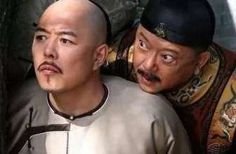 和珅为什么那么受乾隆重用？嘉庆为什么一上位就干掉他？