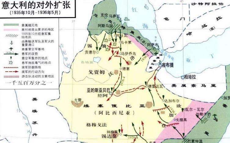 第二次意大利埃塞俄比亚战争