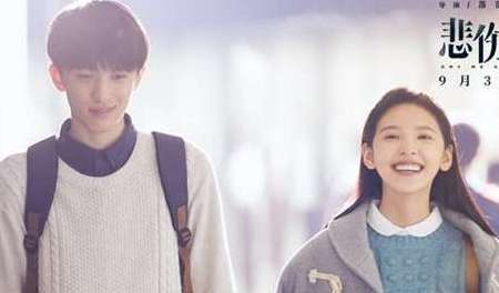 《悲伤逆流成河》结局真相是什么？顾森湘的死是电影中的悲剧