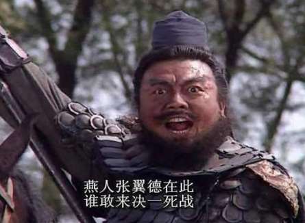 韩馥是怎么死的 为什么说韩馥死的比张飞还惨