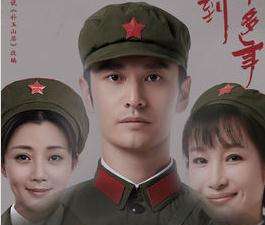 《你迟到的许多年》预计在什么时候播出 ？主演有哪些？