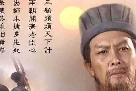 诸葛亮死后刘禅一查他的遗产，为什么气得直拍桌子？