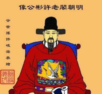 明朝许彬为何只当了一个月的内阁首辅？&ldquo;东鲁先生&rdquo;许彬生平简介