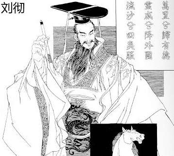 酎金夺爵