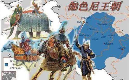 伽色尼王朝