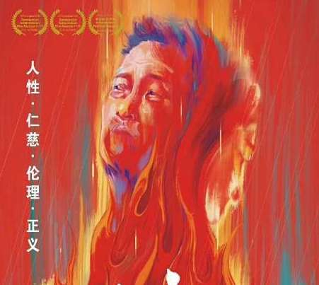 《锁》剧情主要讲了什么？什么时候上映