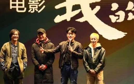 《我的英雄》剧情主要讲了什么？主演分别是谁