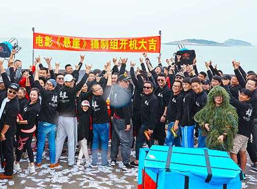 《悬崖》剧情主要讲了什么？什么时候上映