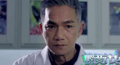 《蝶变计划》剧情主要讲了什么？什么时候上映