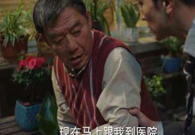 《幸福一家人》房天忆父亲为什么不将病情告诉自己 原因是什么