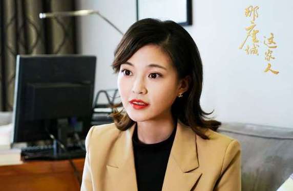 《那座城这家人》剧情主要讲了什么？是谁主演的