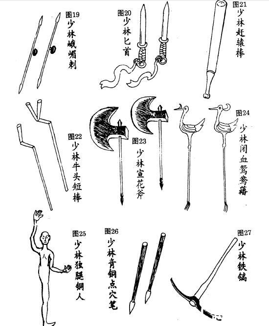 板凳和拐杖这种兵器,在前段时间郑州武林大会上出现过,证明还是有套路