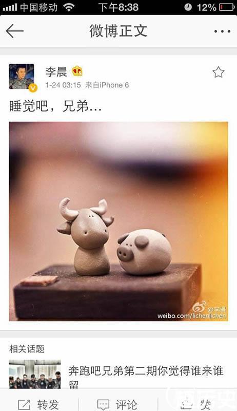 独家 细扒陈赫离婚事件
