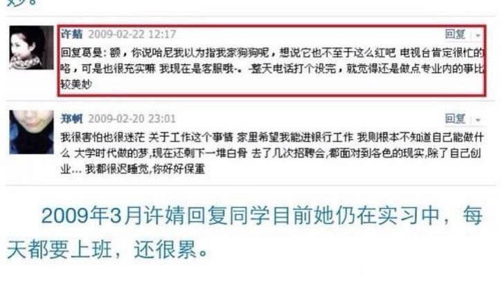 独家 细扒陈赫离婚事件