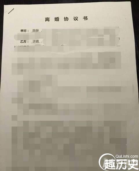 独家 细扒陈赫离婚事件