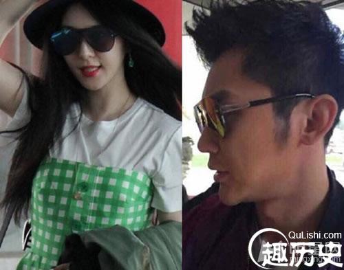 揭秘李晨范冰冰情史 女方水性杨花勾结富商