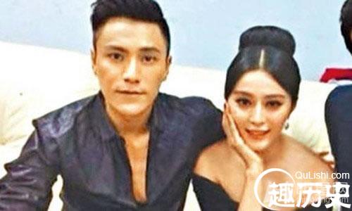 揭秘李晨范冰冰情史 女方水性杨花勾结富商