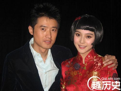 揭秘李晨范冰冰情史 女方水性杨花勾结富商