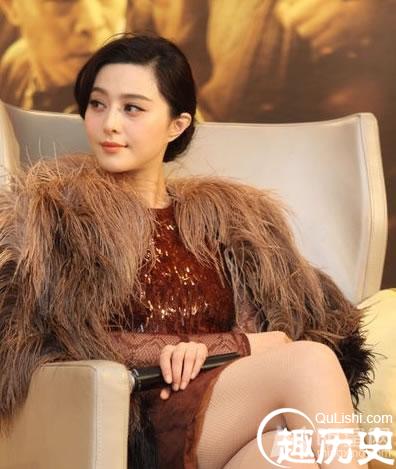 揭秘李晨范冰冰情史 女方水性杨花勾结富商