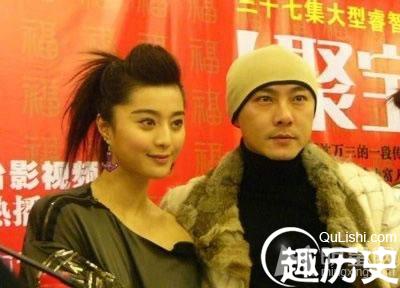 揭秘李晨范冰冰情史 女方水性杨花勾结富商