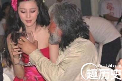 揭秘李晨范冰冰情史 女方水性杨花勾结富商