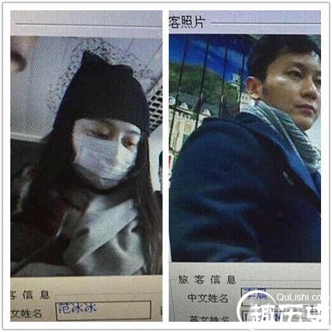 李晨范冰冰公开恋情 炒作女王弄假成真