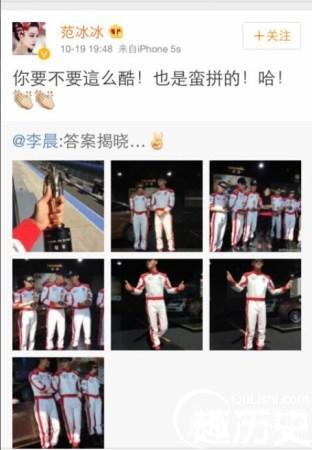李晨范冰冰公开恋情 炒作女王弄假成真