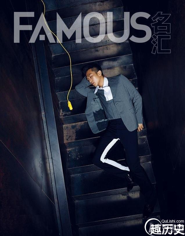 邓超登《名汇FAMOUS》杂志封面演绎魅力型男