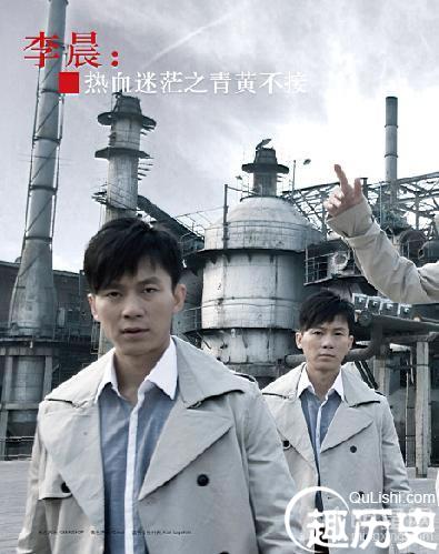 李晨张译段奕宏杂志写真 演绎商务人士