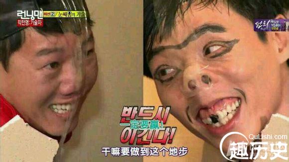 runningMan未曝光照片 宋智孝gary亲密照泄出