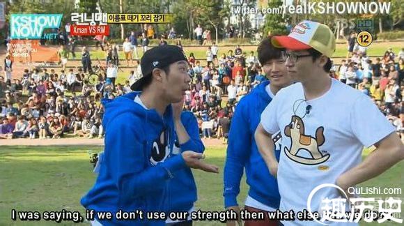 runningMan未曝光照片 宋智孝gary亲密照泄出