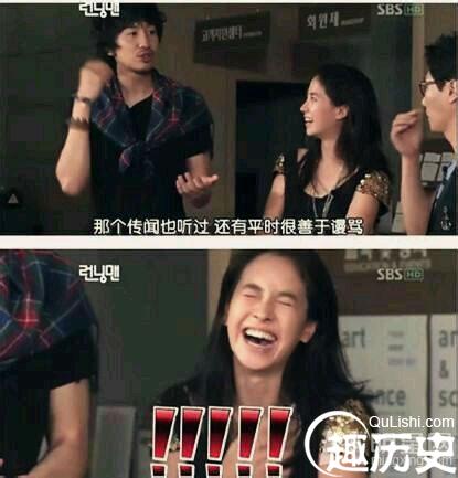 runningMan未曝光照片 宋智孝gary亲密照泄出
