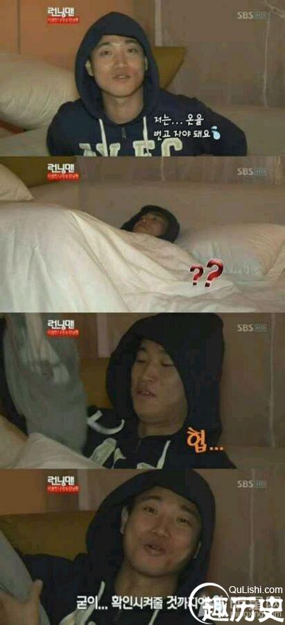 runningMan未曝光照片 宋智孝gary亲密照泄出