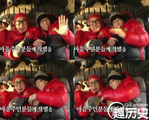 runningMan未曝光照片 宋智孝gary亲密照泄出