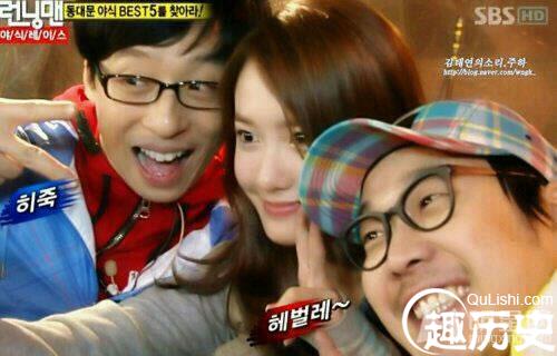 runningMan未曝光照片 宋智孝gary亲密照泄出