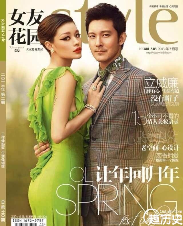 葛荟婕私房照曝光 为汪峰育有一子