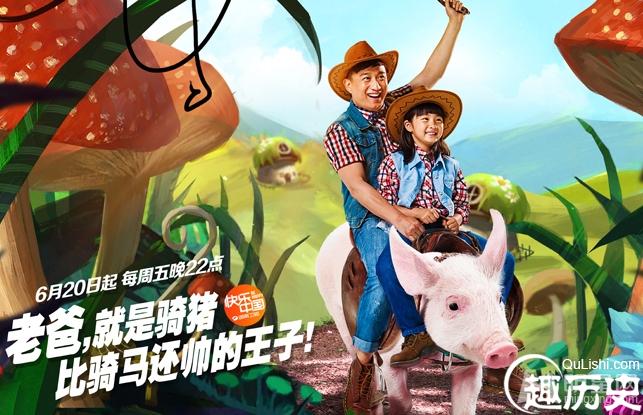 黄磊女儿多多生活照曝光 大眼睛激萌