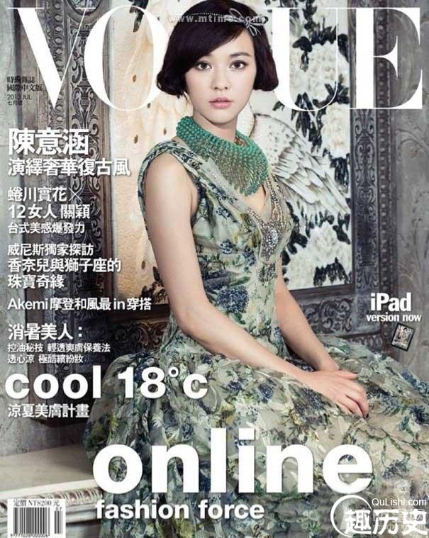 陈意涵登《VOGUE》化身复古精灵 演绎奢华宫廷风