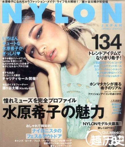 水原希子NYLON杂志时尚写真