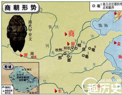 盘庚迁殷