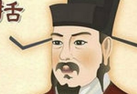 科学全才沈括：精通天文、物理、医学、美术