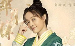 历史上真的有芈月这人吗？专家称无芈月 有芈八子