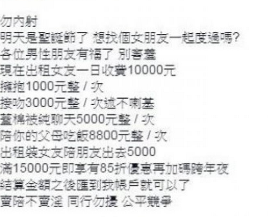 QQ截图20151225153318.png