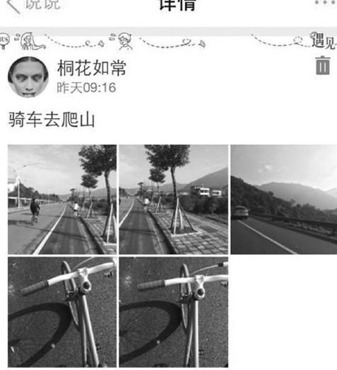 QQ截图20151228173621.png