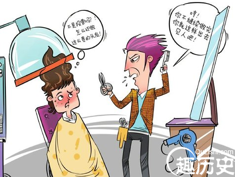 QQ截图20151229115405.png