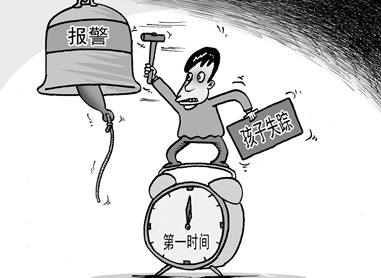 QQ截图20151230105216.png