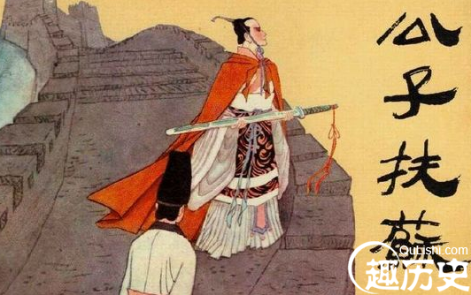 揭秘：为让扶苏成为明君 秦始皇下了一盘很大的棋