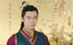 芈月传里面的楚怀王是谁演的？扮演者曹征资料