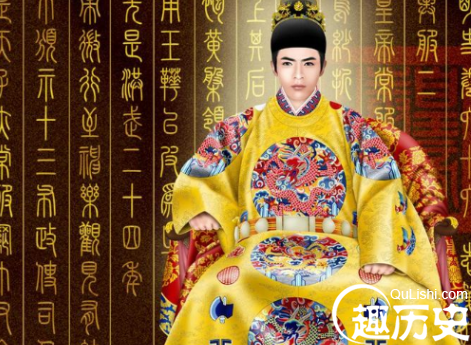 中国历史奇葩皇帝大盘点 皇帝不为人知的喜好